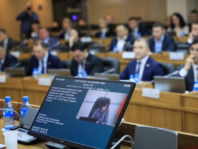 Депутаты скорректировали бюджет Приморья, снизив дефицит на 3,1 млрд рублей - Vladnews.ru - Новости Владивосток и Дальнего Востока, 25.02.2026
