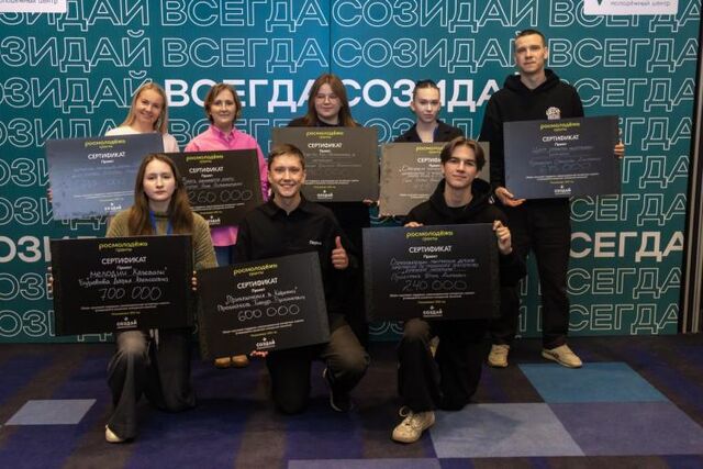 Приморские НКО могут получить до 2,5 млн рублей на создание проектов - Vladnews.ru - Новости Владивосток и Дальнего Востока, 06.03.2026