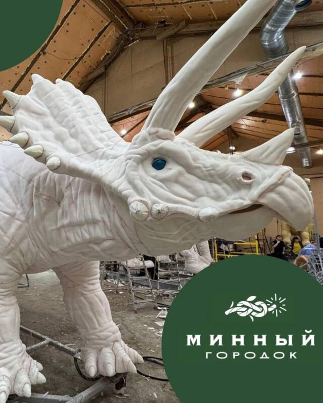 Во Владивостоке в парке Минного городка откроется «Динопарк» - Vladnews.ru - Новости Владивосток и Дальнего Востока, 09.03.2026