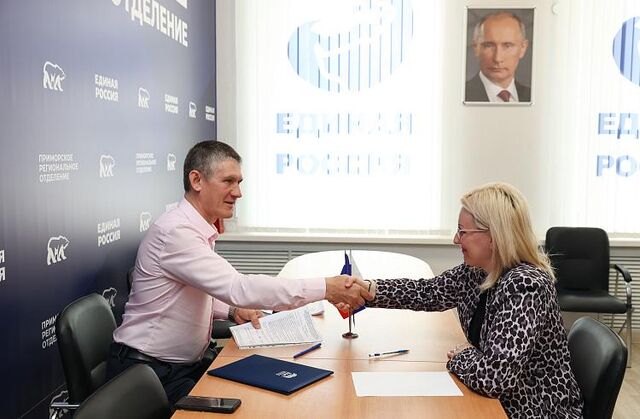 В Приморье стартовал прием заявок на праймериз «Единой России» - Vladnews.ru - Новости Владивосток и Дальнего Востока, 12.03.2026