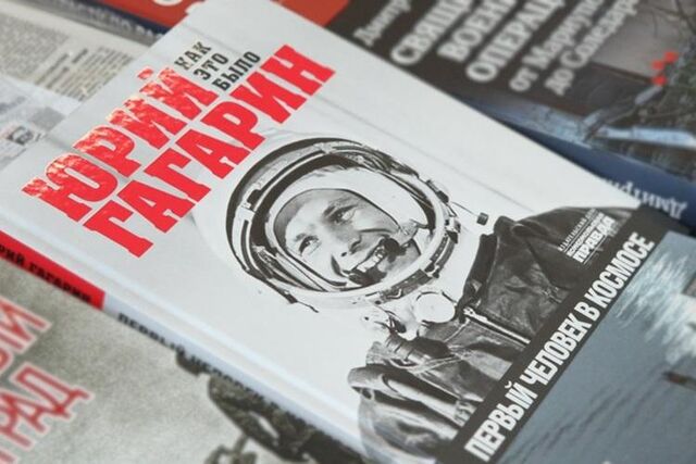 По адресам космоса: как Приморье хранит память о подвиге Гагарина - Vladnews.ru - Новости Владивосток и Дальнего Востока, 12.04.2026