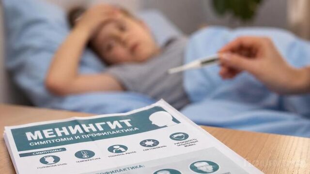 В России выросла заболеваемость менингитом - Vladnews.ru - Новости Владивосток и Дальнего Востока, 25.04.2026