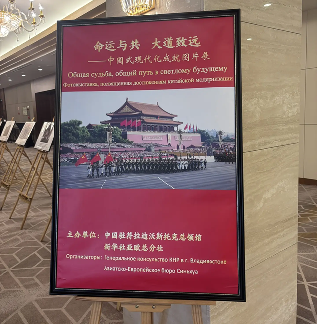 Олег Кожемяко и генконсул КНР открыли выставку достижений Китая в Приморье - Vladnews.ru - Новости Владивосток и Дальнего Востока, 29.04.2026