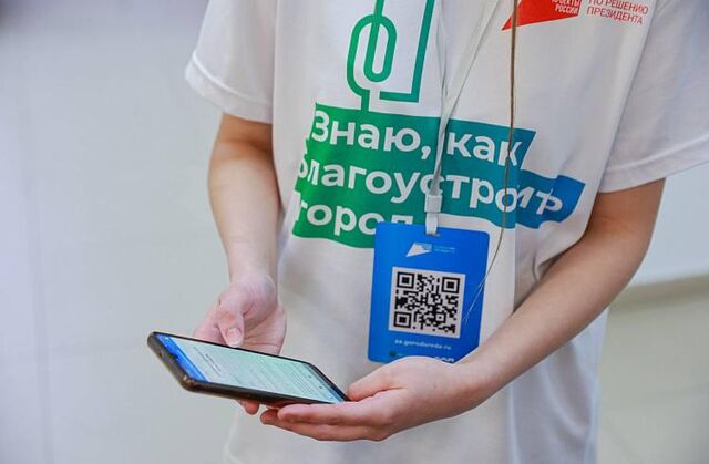 Тысячи волонтёров помогают приморцам выбрать новые парки и скверы - Vladnews.ru - Новости Владивосток и Дальнего Востока, 12.05.2026