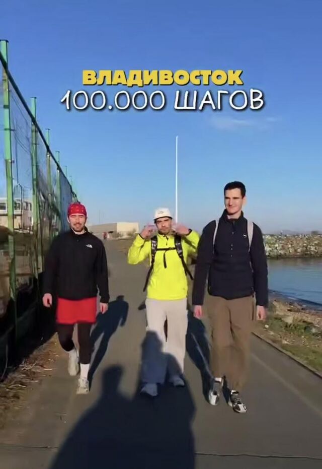Владивостокцы устроили экстремальный марафон от Маяка до Шаморы и обратно - Vladnews.ru - Новости Владивосток и Дальнего Востока, 12.05.2026