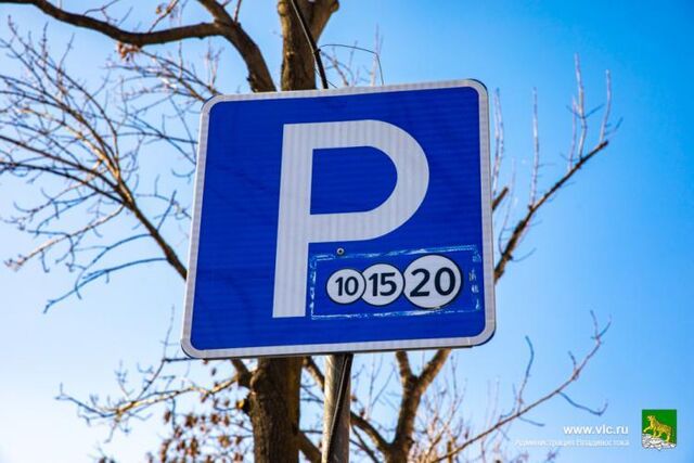 В центре Владивостока у ТЭЦ-1 запретят стоянку машин - Vladnews.ru - Новости Владивосток и Дальнего Востока, 16.05.2026