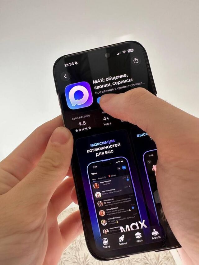 Мессенджер MAX исчез из App Store - Vladnews.ru - Новости Владивосток и Дальнего Востока, 04.06.2026