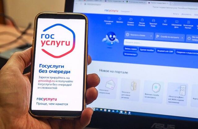 Для абитуриентов расширили возможности поступления через Госуслуги - Vladnews.ru - Новости Владивосток и Дальнего Востока, 23.06.2026