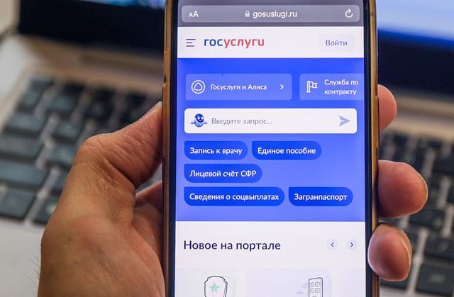 Приморцам напомнят о поверке счетчиков через Госуслуги - Vladnews.ru - Новости Владивосток и Дальнего Востока, 23.07.2026