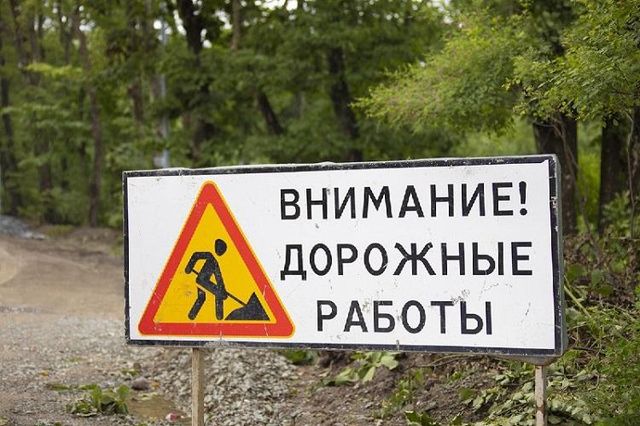 В Приморье ограничат движение по мосту между Многоудобным и Отрадным - Vladnews.ru - Новости Владивосток и Дальнего Востока, 15.08.2026