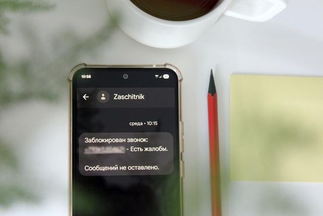 В Приморье мошенники звонят детям по четвергам в 9 утра - Vladnews.ru - Новости Владивосток и Дальнего Востока, 31.08.2026