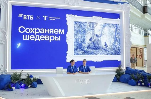 ВТБ нарастил кредитование среднего и малого бизнеса на 70% - Vladnews.ru - Новости Владивосток и Дальнего Востока, 01.09.2026