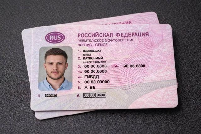 В Приморье сообщили о возможности предъявлять права через MAX В Приморье сообщили о возможности предъявлять права через MAX - Vladnews.ru - Новости Владивосток и Дальнего Востока, 07.09.2026