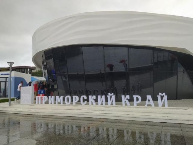 Павильон Приморья победил в номинации «Высокие технологии» на ВЭФ - Vladnews.ru - Новости Владивосток и Дальнего Востока, 25.09.2026