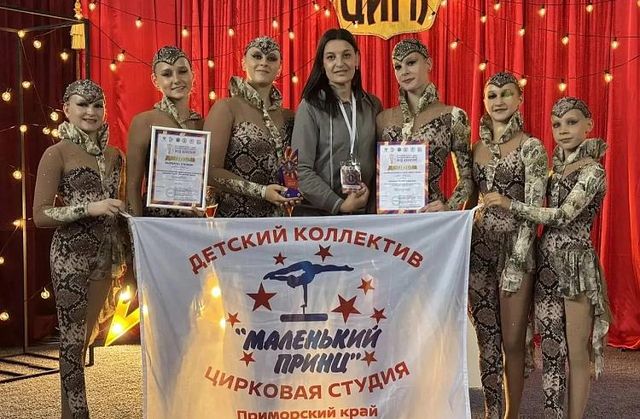 Юные цирковые артисты из Находки стали финалистами всероссийского фестиваля - Vladnews.ru - Новости Владивосток и Дальнего Востока, 26.09.2026