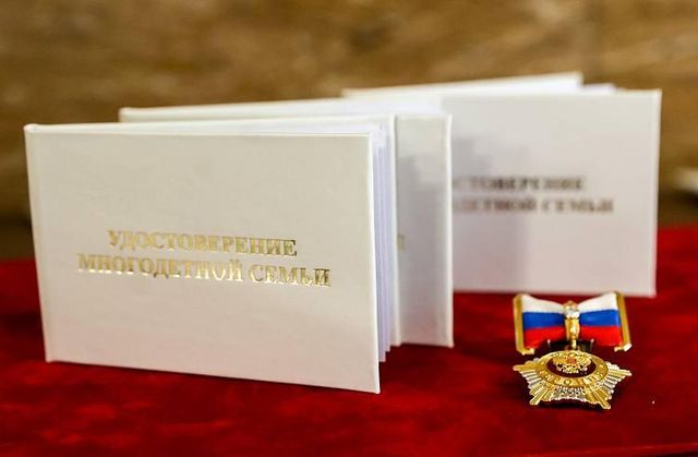 Более 550 многодетных мам Приморья досрочно вышли на пенсию Более 550 многодетных мам Приморья досрочно вышли на пенсию - Vladnews.ru - Новости Владивосток и Дальнего Востока, 21.10.2026