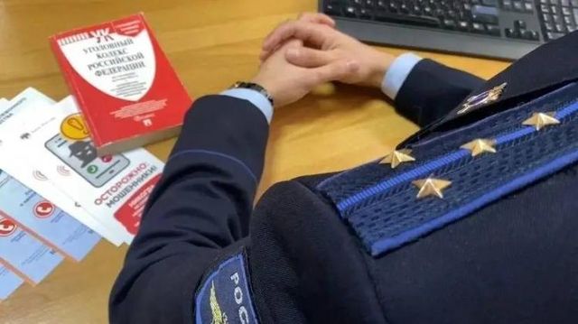 Пенсионер чуть не отдал мошенникам миллион в Приморье - Vladnews.ru - Новости Владивосток и Дальнего Востока, 22.10.2026