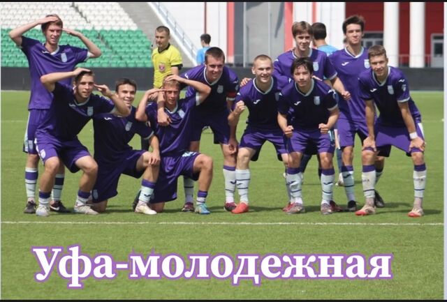 "Уфа-молодежная" сразится с "Курганом" в матче преследователей - Новости Уфы сегодня, происшествия, ЧП и ДТП, 20.09.2025