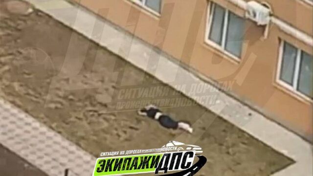 Во Владивостоке девушка скончалась, выпав из окна - ВОСТОК-МЕДИА | Владивосток и ДФО, 27.04.2024