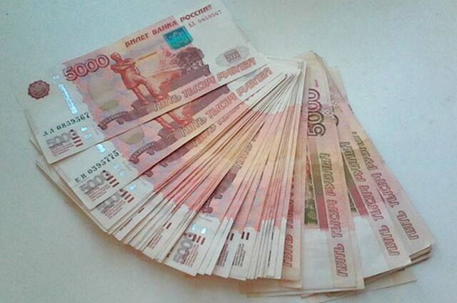 Купить 150000 Рублей