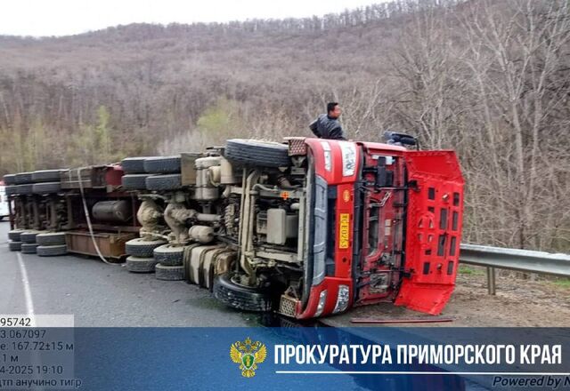 Прокуратура поставила на контроль установление обстоятельств аварии с пятью пострадавшими в Анучинском районе, которая произошла днём в субботу, 26 апреля. - Newsvlru, 26.04.2025