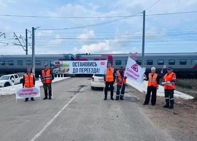 Железнодорожники провели акцию по безопасности на переезде у Нового Мира Железнодорожники провели акцию по безопасности на переезде у Нового Мира - Komsagram • Комсомольск-на-Амуре, 06.06.2025
