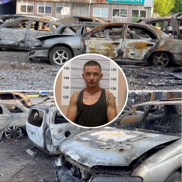 В Екатеринбурге 29-летний мужик поджёг тополиный пух и спалил восемь автомобилей на парковке - СВЕТ💡Екатеринбург, 11.06.2025