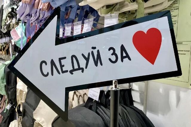 «Не по пути»: психолог из Уфы рассказала, как отказать ухажеру - UfacityNews.ru, 12.06.2025