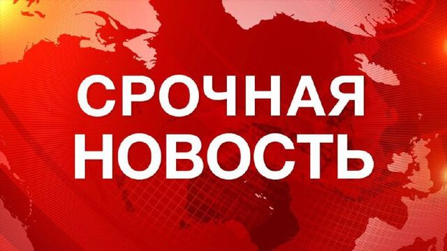 Ракетная опасность Storm Shadow на юге Ростовской области, Крыму и Краснодарскому краю. - РОСТОВ ПАПА 🇷🇺 🇷🇺🇷🇺🇷🇺🇷🇺РОСТОВ-НА-ДОНУ, 05.07.2025