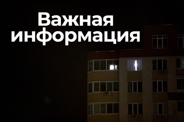 Воронежцы сообщают о громких звуках в городе - Воронежские новости, 09.07.2025