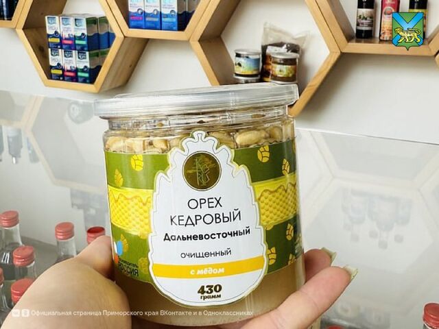 ТОП-3 приморских продукций, которые чаще всего покупают в торговом павильоне для туристов ТОП-3 приморских продукций, которые чаще всего покупают в торговом павильоне для туристов - Правительство Приморского края, 09.07.2025
