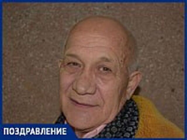 75 лет исполнилось ровеснику Волгодонска Петру Головко - Блокнот Волгодонск, 15.07.2025