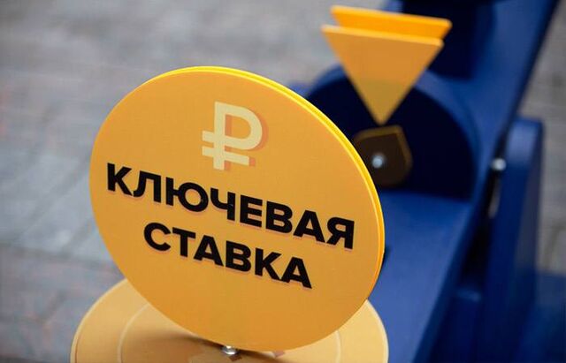ЦБ может снова снизить ставку — что это значит для вкладов, кредитов и рубля? - Новости Челябинска, 18.07.2025