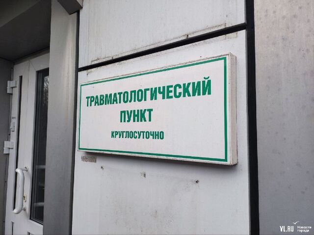 Нет вакцины: во Владивостоке людям отказывают в прививках против бешенства - Newsvlru, 18.07.2025