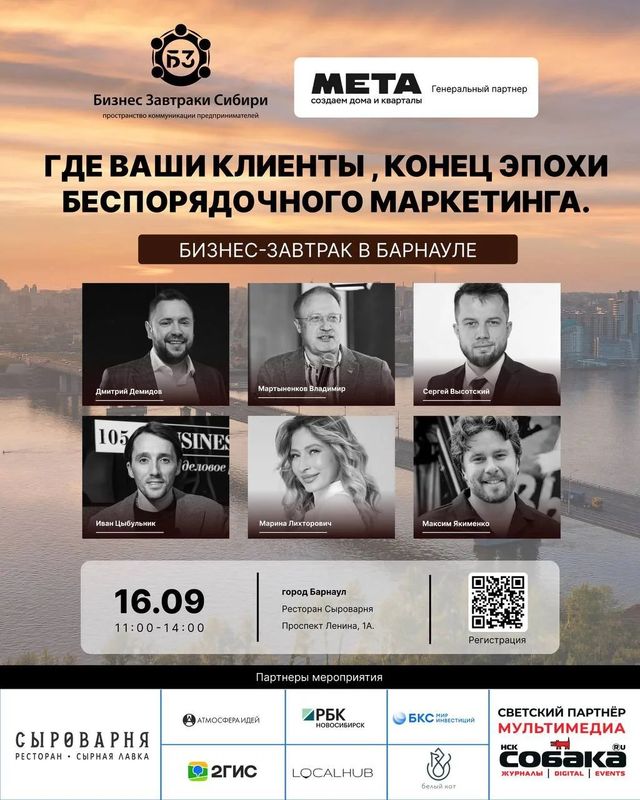 Дарим подарки! - Катунь 24 — новости Барнаула и Алтайского края, 12.09.2026