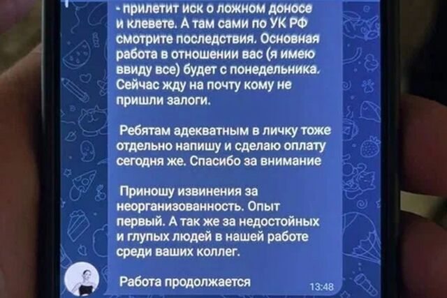 Уральские студенты просят главу СК возбудить уголовное дело на организатора актёрской школы - Вечерние ведомости, 29.08.2025