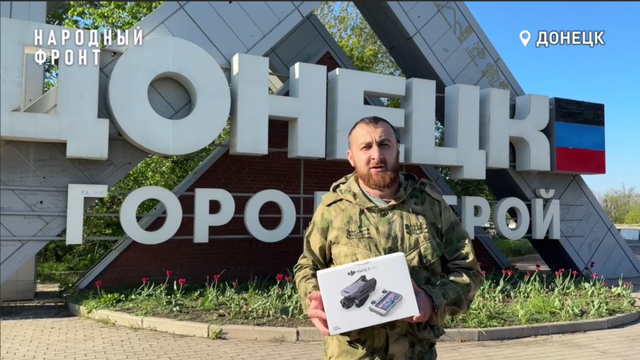 Участник спецоперации поблагодарил челябинцев за квадрокоптер - Вечерний Челябинск, 18.05.2025