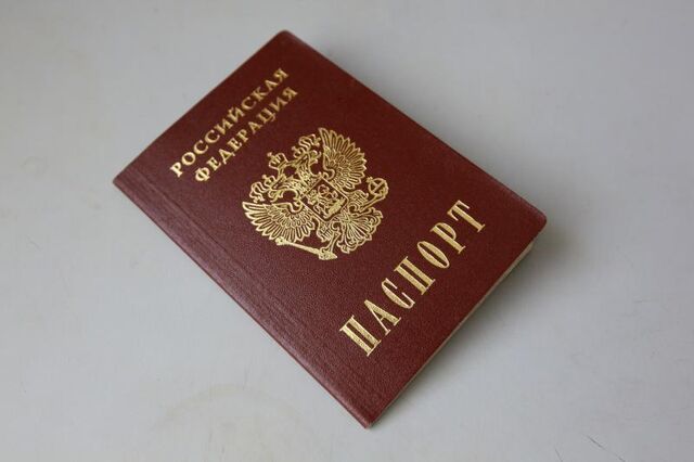Свыше 4,3 тысячи челябинцев получили штраф за просроченный паспорт - Вечерний Челябинск, 18.07.2025