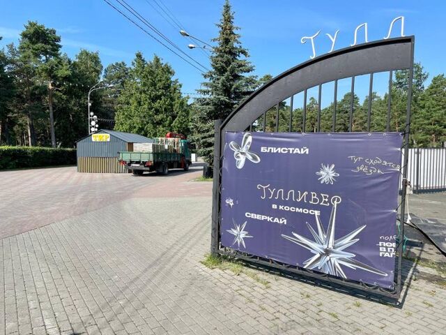 В челябинском парке Гагарина снесут гигантскую скульптуру Гулливера В челябинском парке Гагарина снесут гигантскую скульптуру Гулливера - Вечерний Челябинск, 03.09.2025