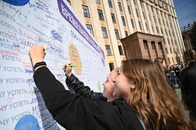 Студенты из Челябинской области завоевали 24 миллиона на бизнес - Вечерний Челябинск, 05.09.2025