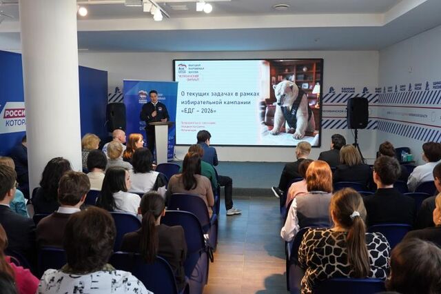 В Челябинске провели обучение глав местных отделений «Единой России» к выборам - Вечерний Челябинск, 23.03.2026