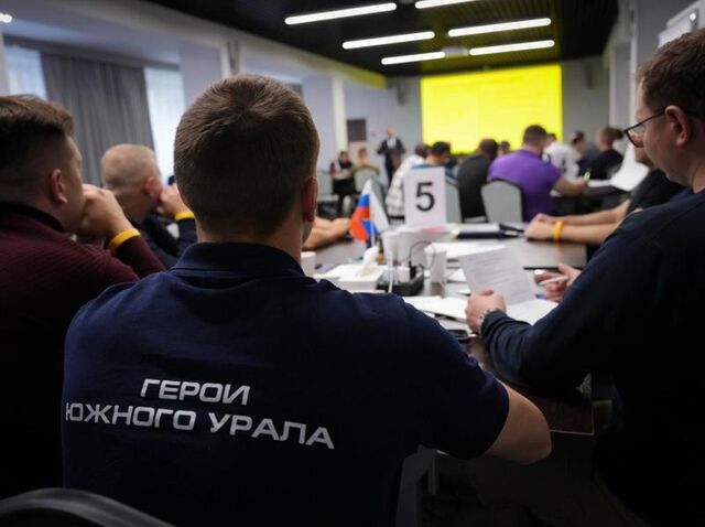 Программа «Герои Южного Урала» откроет ветеранам СВО новые возможности - Вечерний Челябинск, 23.03.2026
