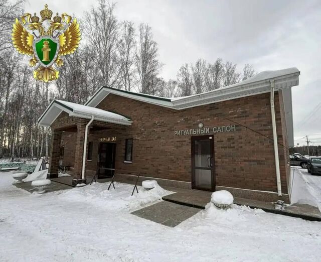 Частное кладбище под Челябинском оштрафовали за самострой - Вечерний Челябинск, 04.04.2026