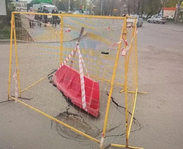 На дороге возле Теплотеха в Челябинске просел асфальт - Вечерний Челябинск, 28.04.2026