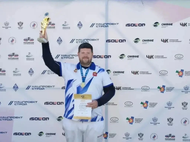 Челябинец стал чемпионом России по стрельбе из лука - Вечерний Челябинск, 28.04.2026