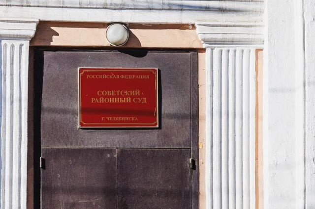 Суд взыскал с челябинца 196 миллионов рублей за незаконную добычу ископаемых - Вечерний Челябинск, 04.06.2026