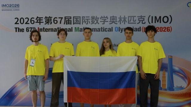 Школьница из Челябинска завоевала золото международной олимпиады в Шанхае - Вечерний Челябинск, 20.07.2026