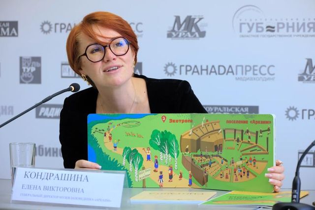 Второй в России виммельбух выпустил музей в Челябинской области - Вечерний Челябинск, 07.10.2026
