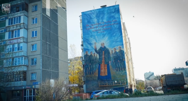 Мурал со священником и бойцами СВО появился на северо-западе Челябинска - Вечерний Челябинск, 28.10.2026