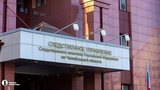 Александру Быстрыкину доложат о комиксах в детском отделе челябинского магазина Александру Быстрыкину доложат о комиксах в детском отделе челябинского магазина - Телекомпания ОТВ. Челябинское областное телевидение, 05.05.2025